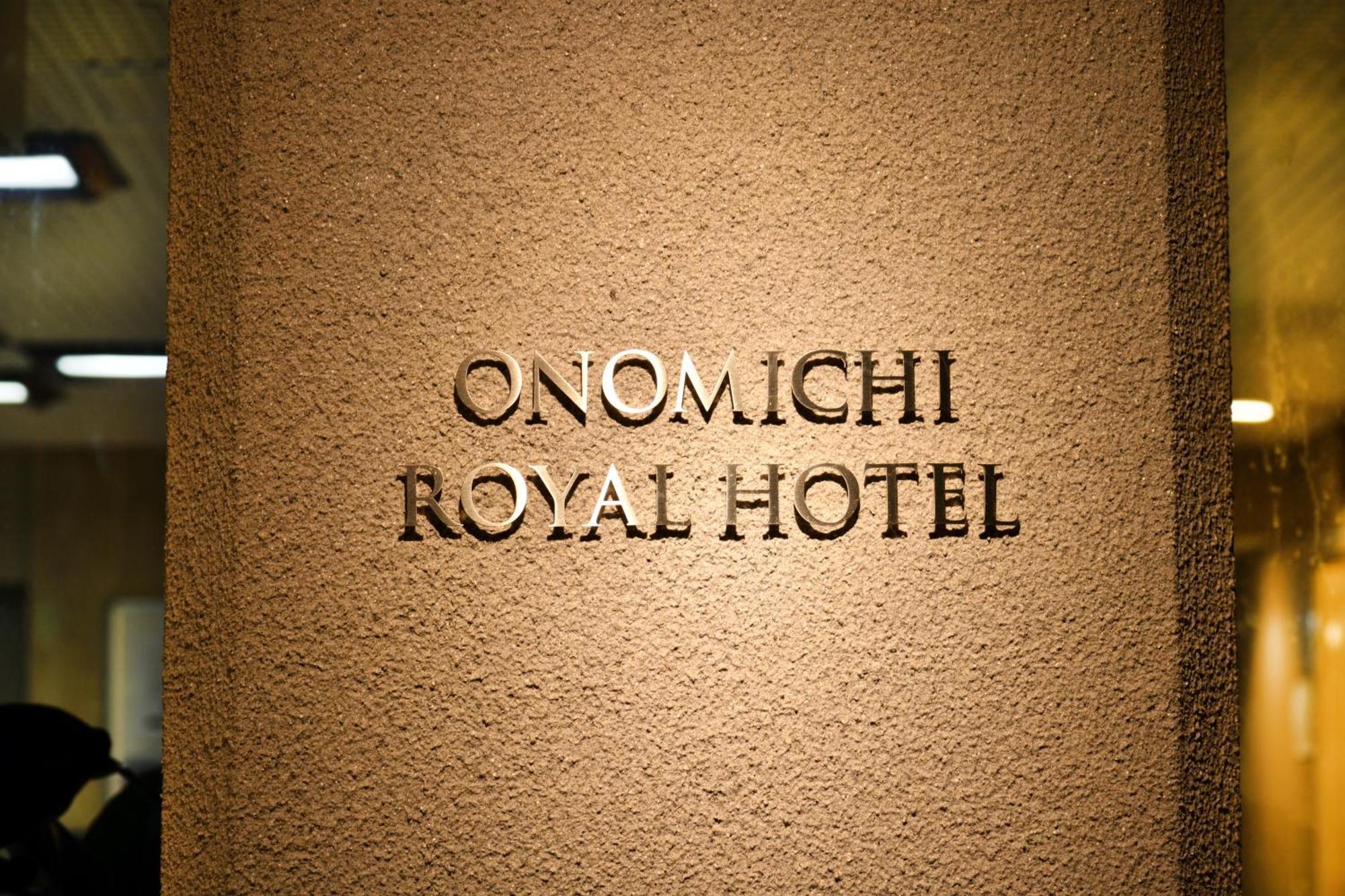 Onomichi Royal Hotel Zewnętrze zdjęcie